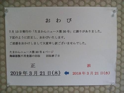 IMG_20180714_095559.jpg