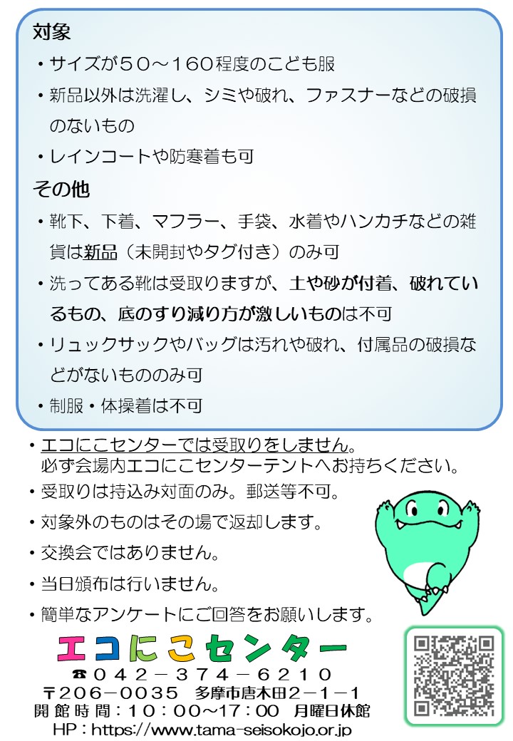 niko様 ご成約品 （全国儀式サービス 制度発足30周年記念